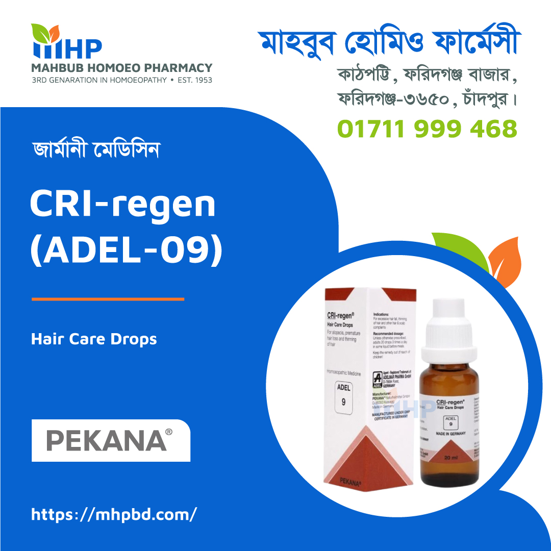 Cri-Regen (Adel-09) - Effective Drops For Hair Care 2 Cri-Regen (Adel-09) - Effective Drops For Hair Cair Mahbub Homoeo Pharmacy