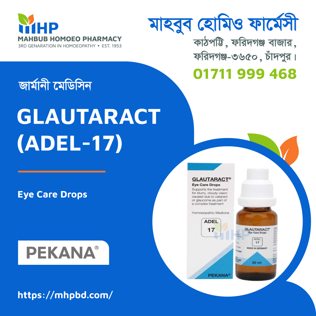 Glautaract (Adel-17) - Effective Drops For Eye Care 1 Glautaract (Adel-17) - Effective Drops For Eye Care Mahbub Homoeo Pharmacy