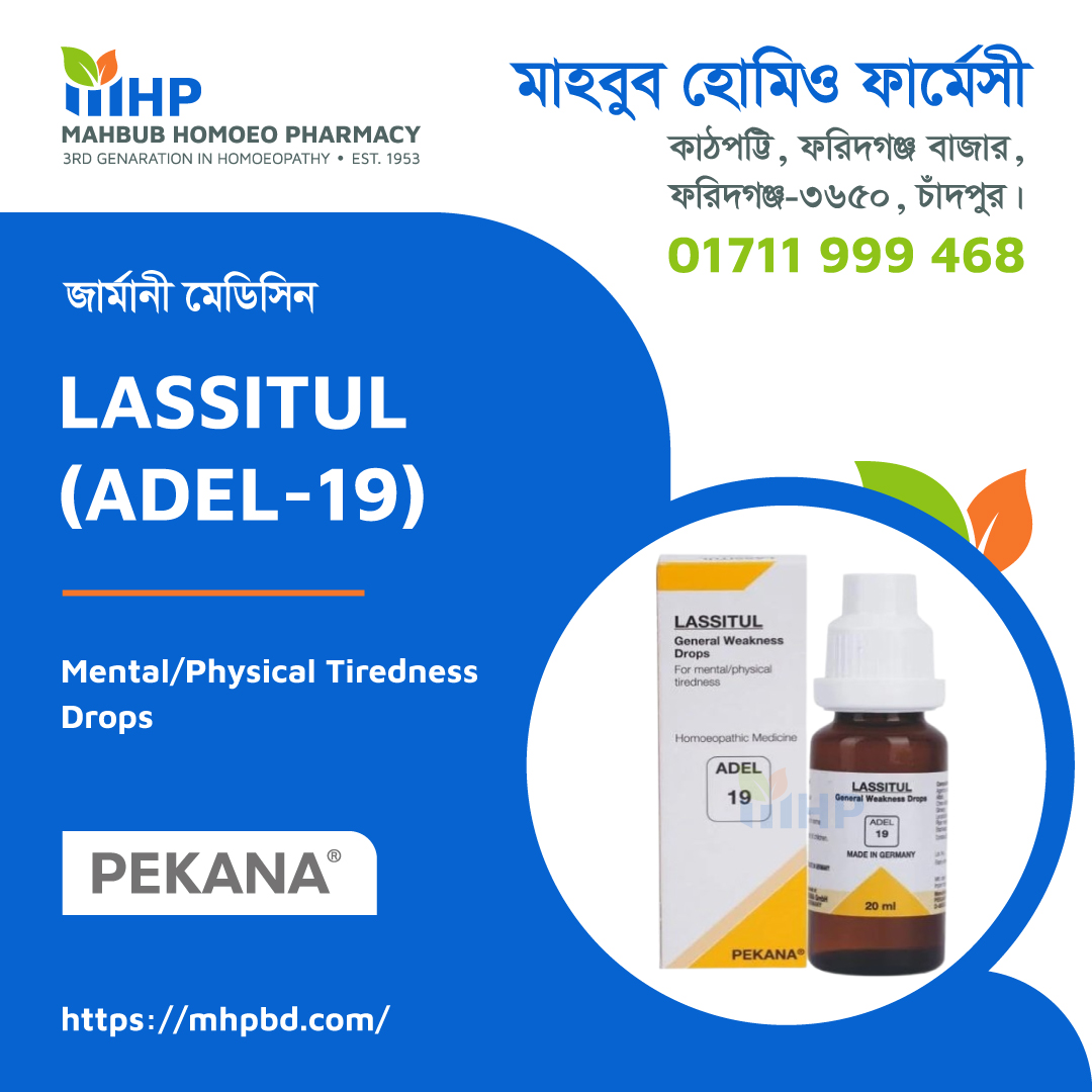 Lassitul (Adel-19) - Effective Drops For General Weakness 1 Lassitul Adel-19 General Weakness Drops Mahbub Homoeo Pharmacy