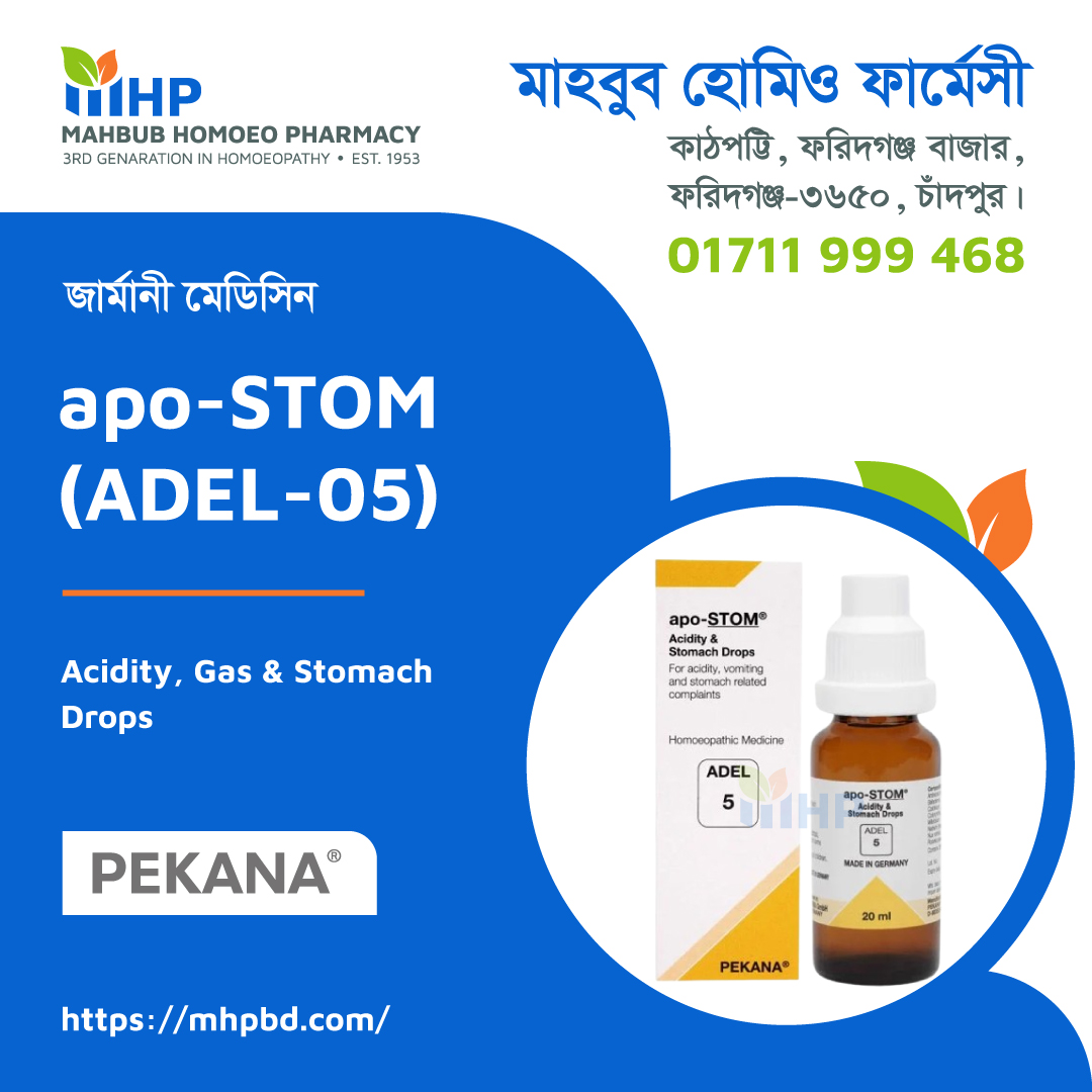Apo-Stom (Adel-05) - Effective Drops For Acidity, Gas &Amp; Stomach 1 Apo-Stom (Adel-05) - Effective Drops For Acidity, Gas &Amp; Stomach Mahbub Homoeo Pharmacy