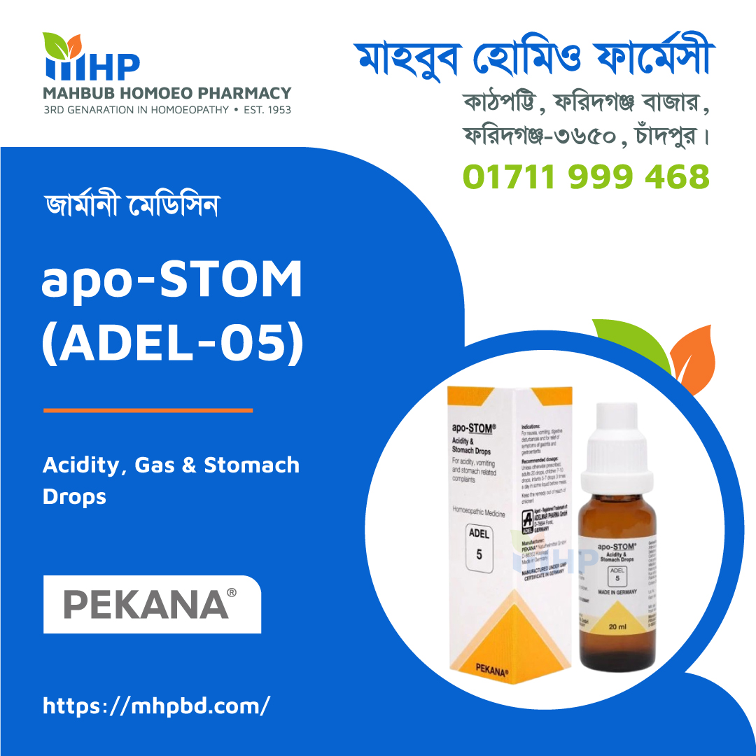 Apo-Stom (Adel-05) - Effective Drops For Acidity, Gas &Amp; Stomach 2 Apo-Stom (Adel-05) - Effective Drops For Acidity, Gas &Amp; Stomach Mahbub Homoeo Pharmacy
