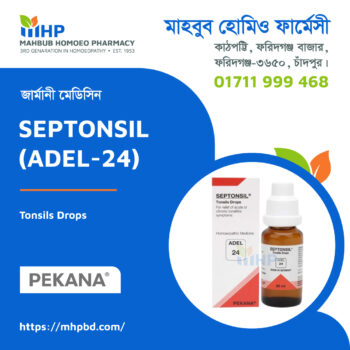 Septonsil ADEL-24 Tonsils Drops Mahbub Homoeo Pharmacy