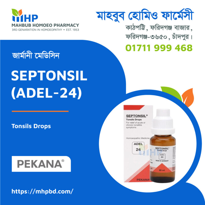 Septonsil Adel-24 Tonsils Drops Mahbub Homoeo Pharmacy