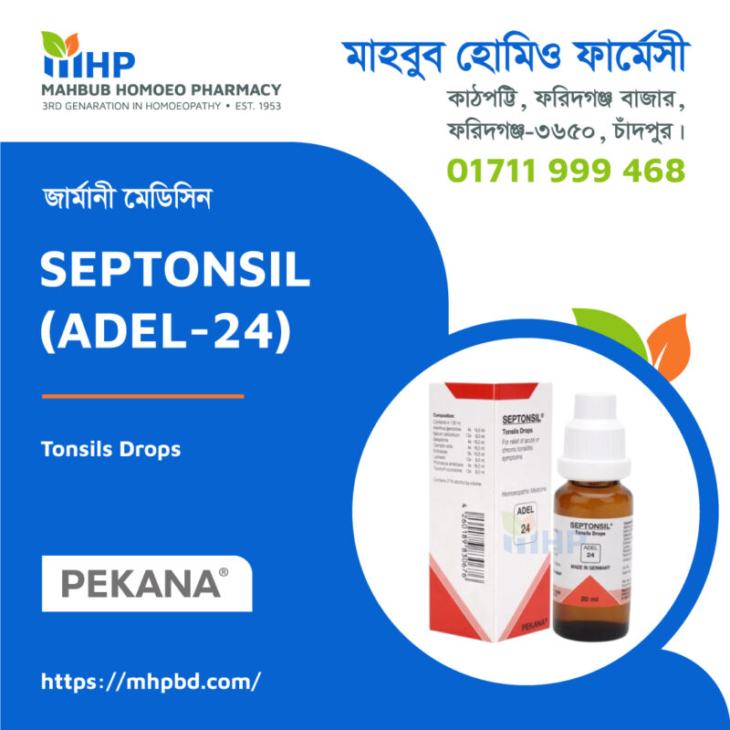 Septonsil Adel-24 Tonsils Drops Mahbub Homoeo Pharmacy