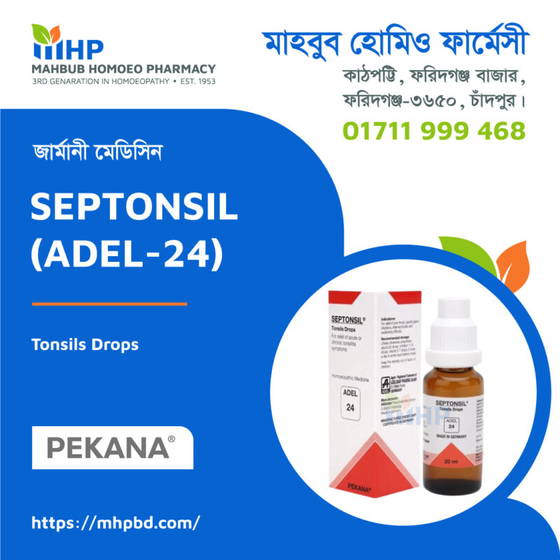 Septonsil Adel-24 Tonsils Drops Mahbub Homoeo Pharmacy