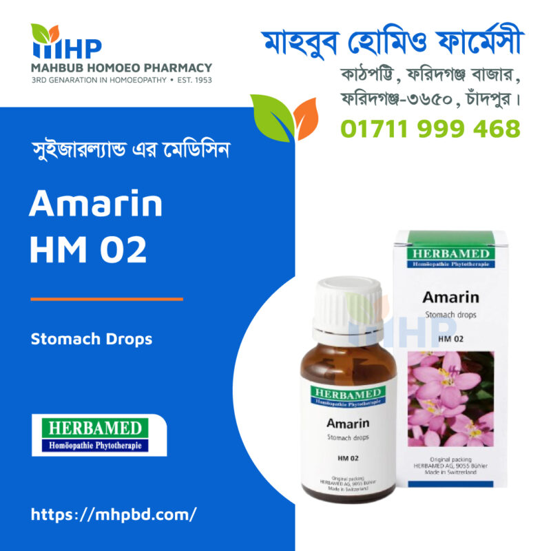 Amarin Hm-02 Stomach Drops Mahbub Homoeo Pharmacy