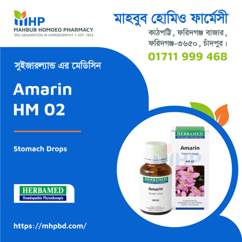 Amarin Hm-02 Stomach Drops Mahbub Homoeo Pharmacy