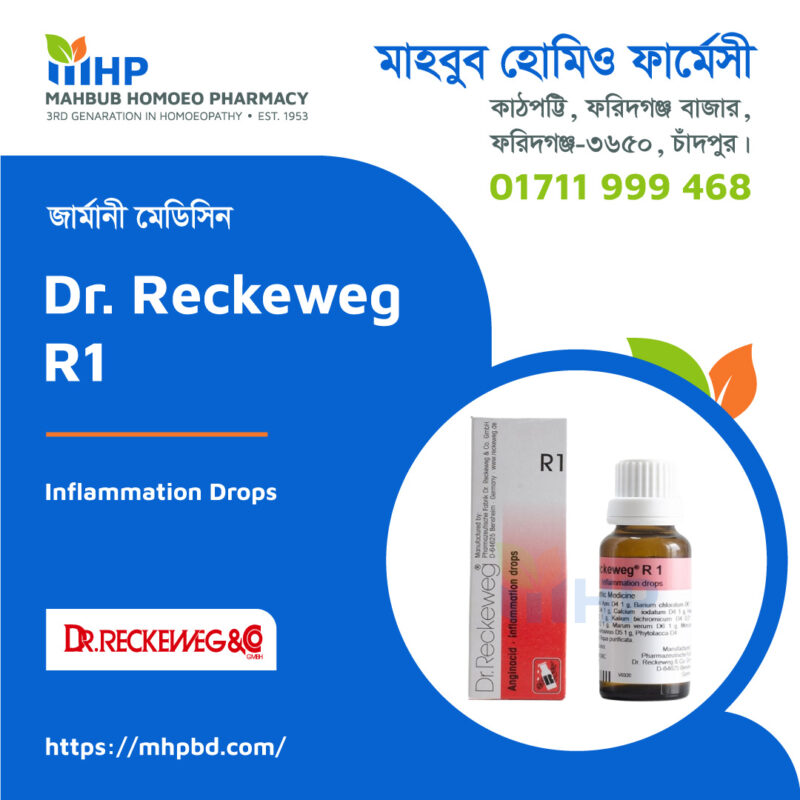 Dr Reckeweg R1 Mahbub Homoeo Pharmacy