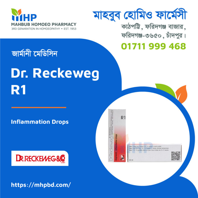 Dr Reckeweg R1 Mahbub Homoeo Pharmacy