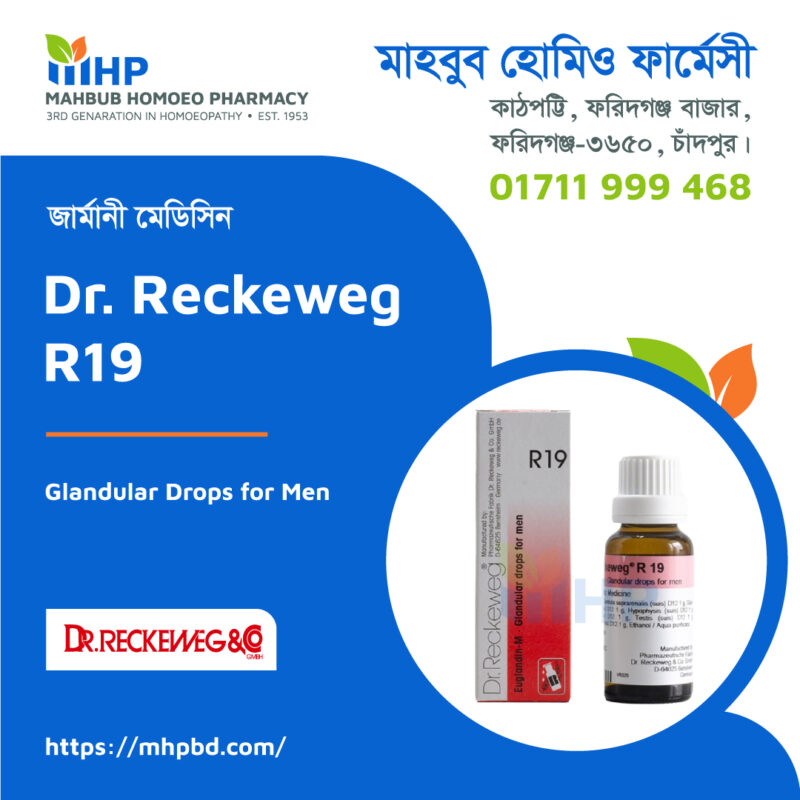 Dr Reckeweg R19 (Glandular Drops For Men) Mahbub Homoeo Pharmacy