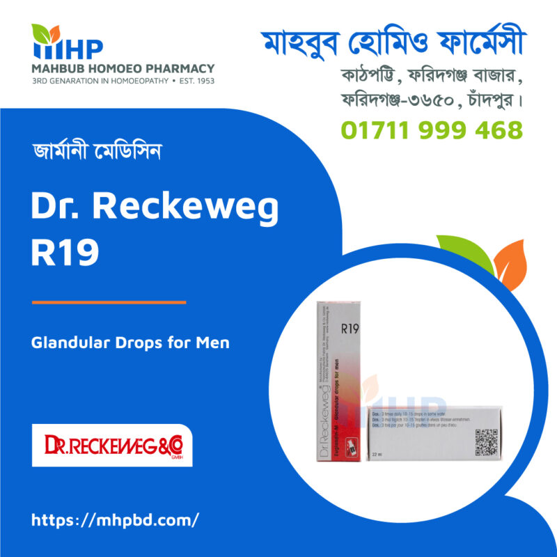 Dr Reckeweg R19 (Glandular Drops For Men) Mahbub Homoeo Pharmacy