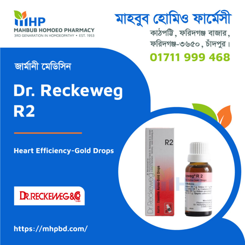 Dr Reckeweg R2 Mahbub Homoeo Pharmacy