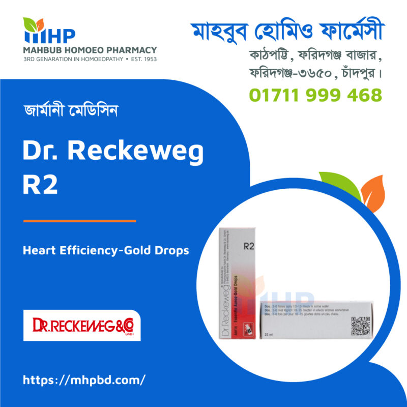 Dr Reckeweg R2 Mahbub Homoeo Pharmacy