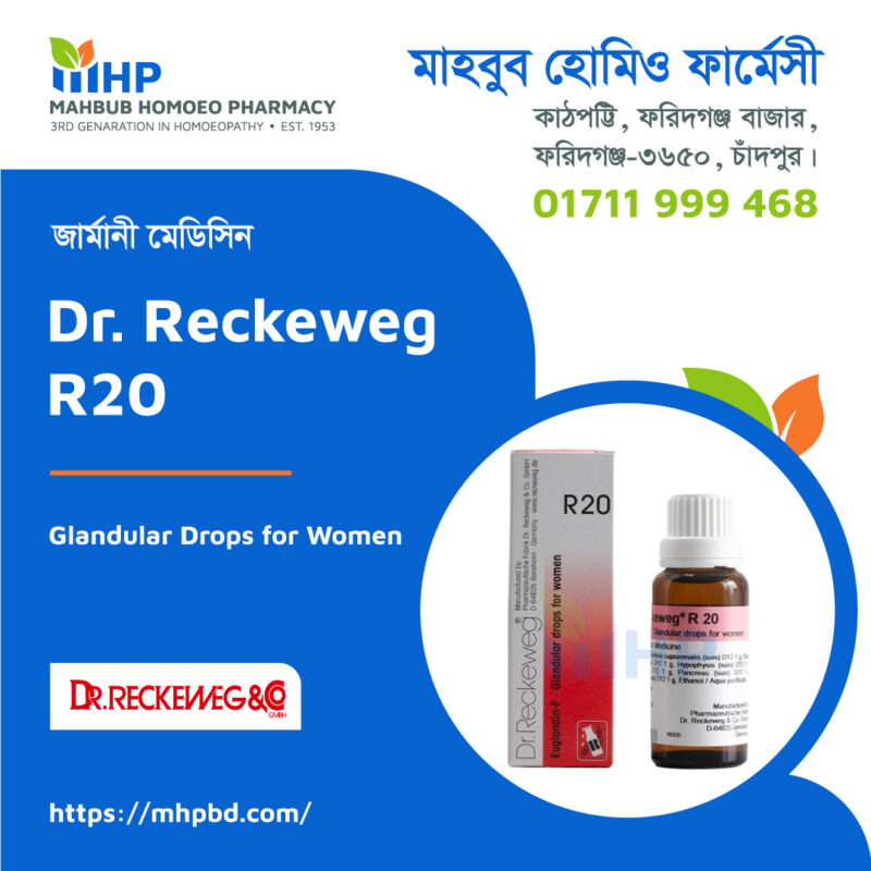 Dr Reckeweg R20 Mahbub Homoeo Pharmacy
