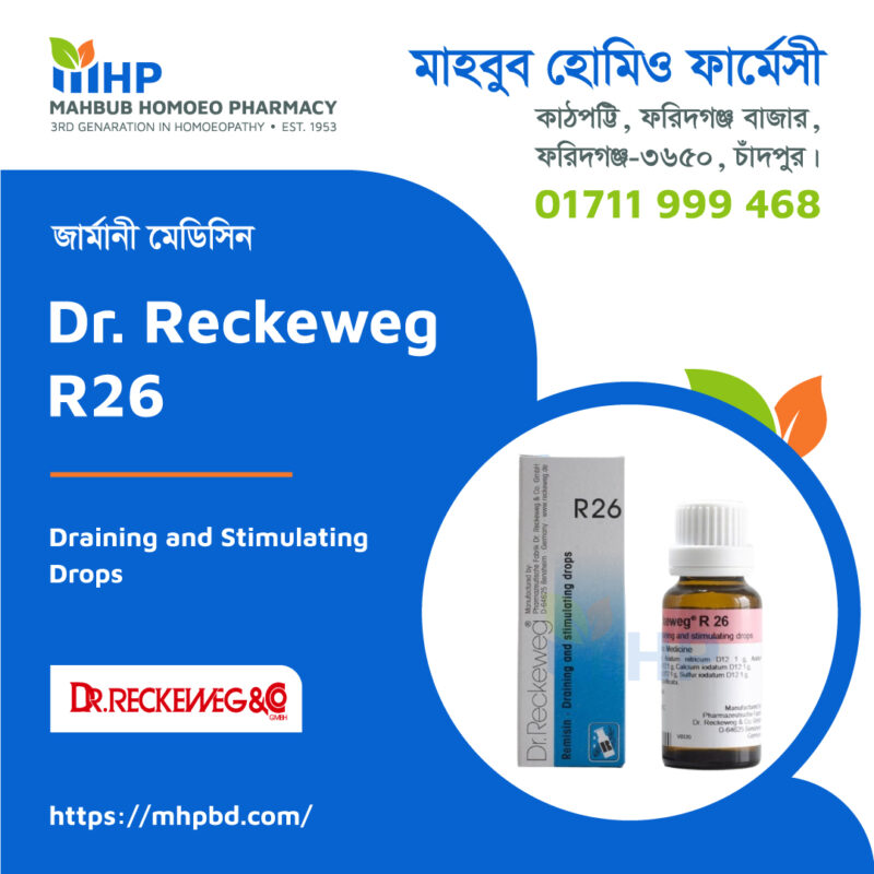 Dr Reckeweg R26 Mahbub Homoeo Pharmacy