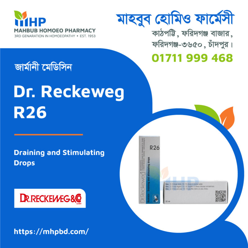 Dr Reckeweg R26 Mahbub Homoeo Pharmacy