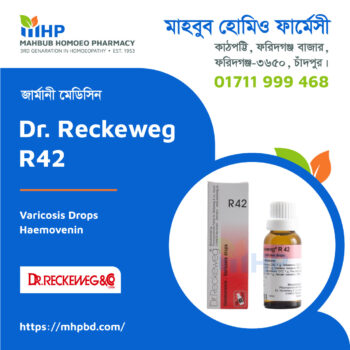 Dr Reckeweg R42 Mahbub Homoeo Pharmacy