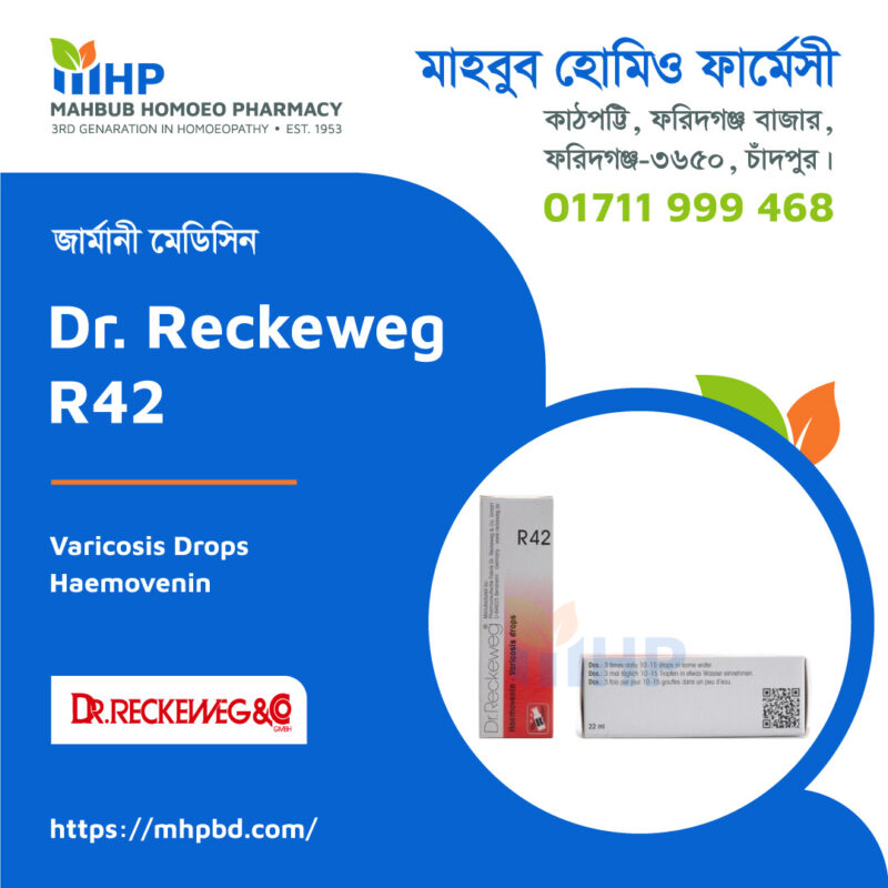 Dr Reckeweg R42 Mahbub Homoeo Pharmacy