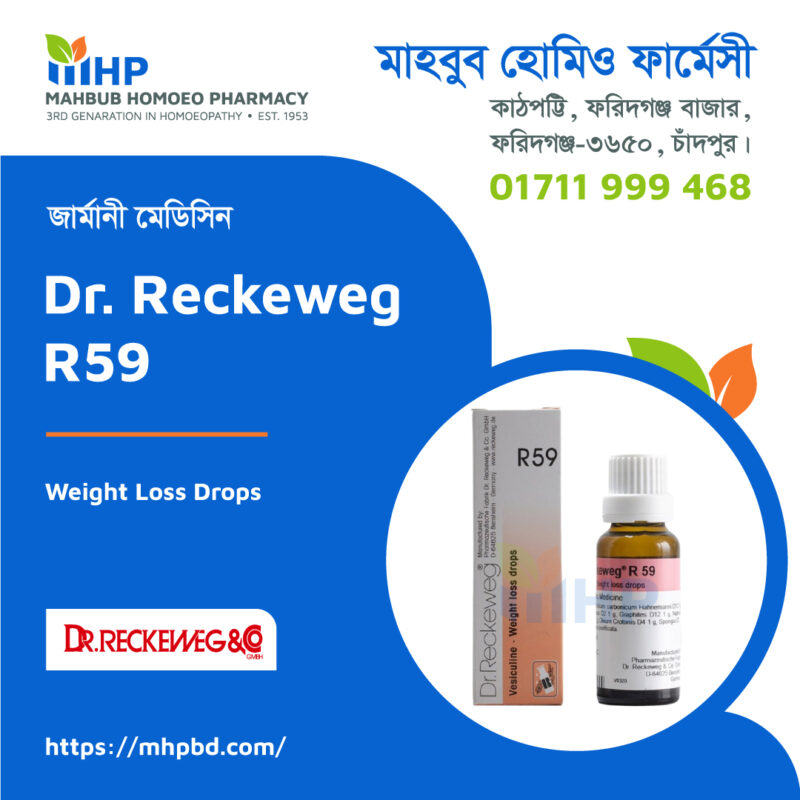 Dr Reckeweg R59 Mahbub Homoeo Pharmacy