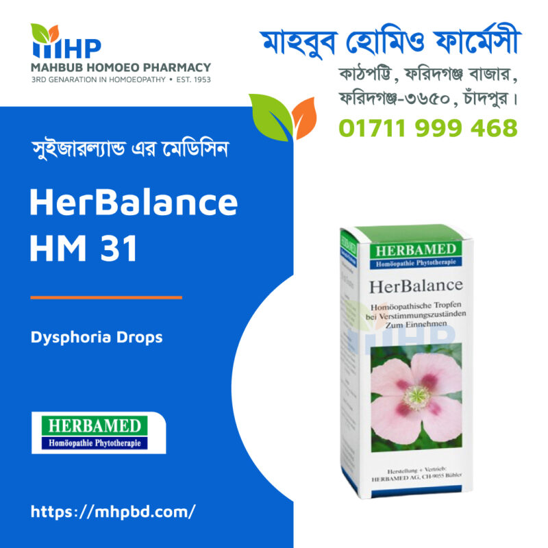 Herbalance Hm-31 Dysphoria Drops Mahbub Homoeo Pharmacy