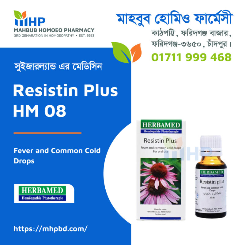 Resistin Plus Hm-08 Fever And Common Cold Drops Mahbub Homoeo Pharmacy