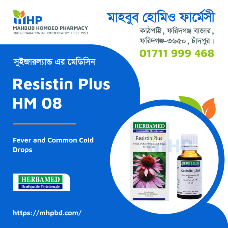 Resistin Plus Hm-08 Fever And Common Cold Drops Mahbub Homoeo Pharmacy