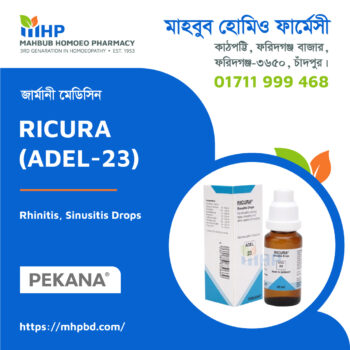 RICURA Adel-23 Sinusitis Drops Mahbub Homoeo Pharmacy
